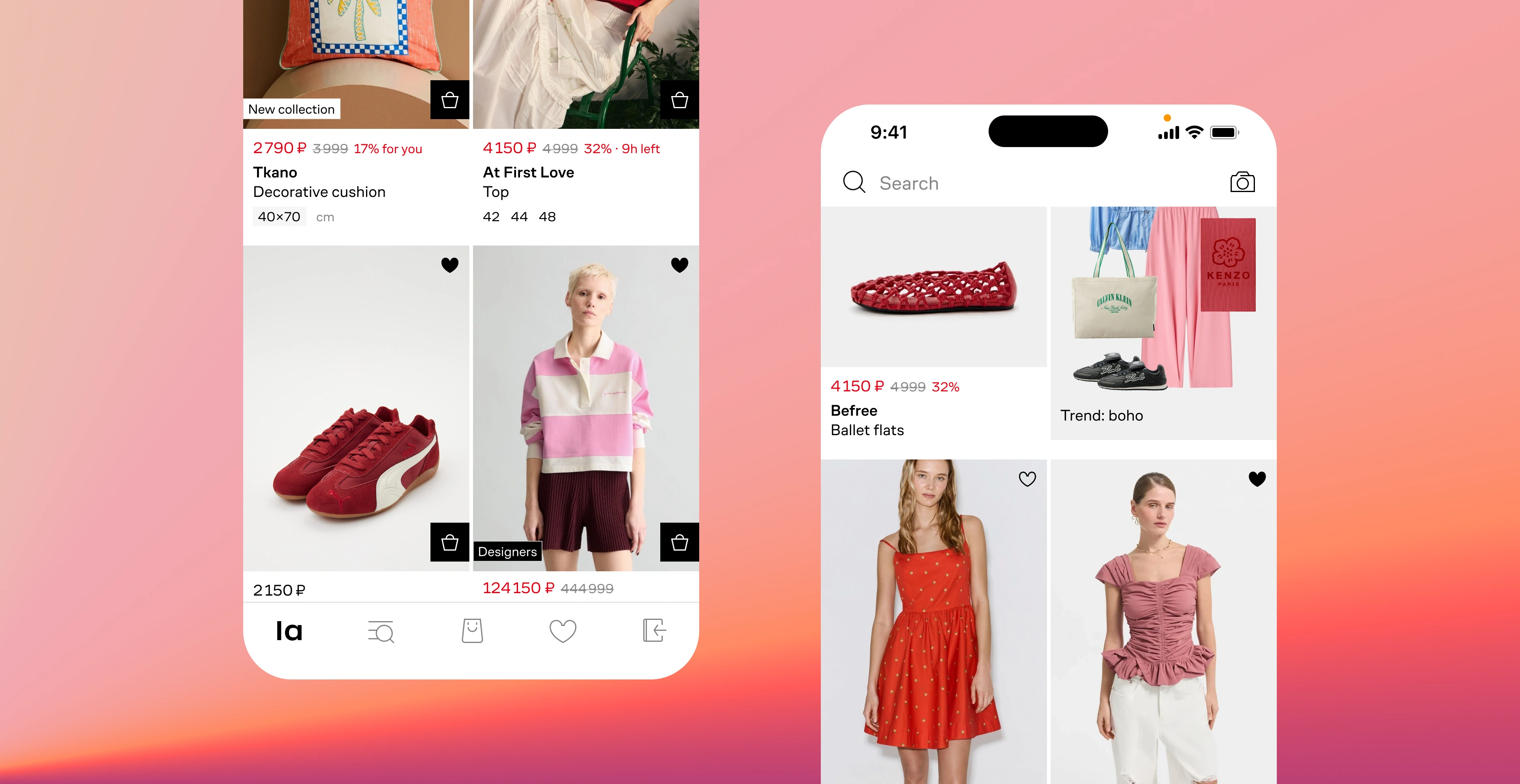 Product cards in the catalog — Lamoda interface