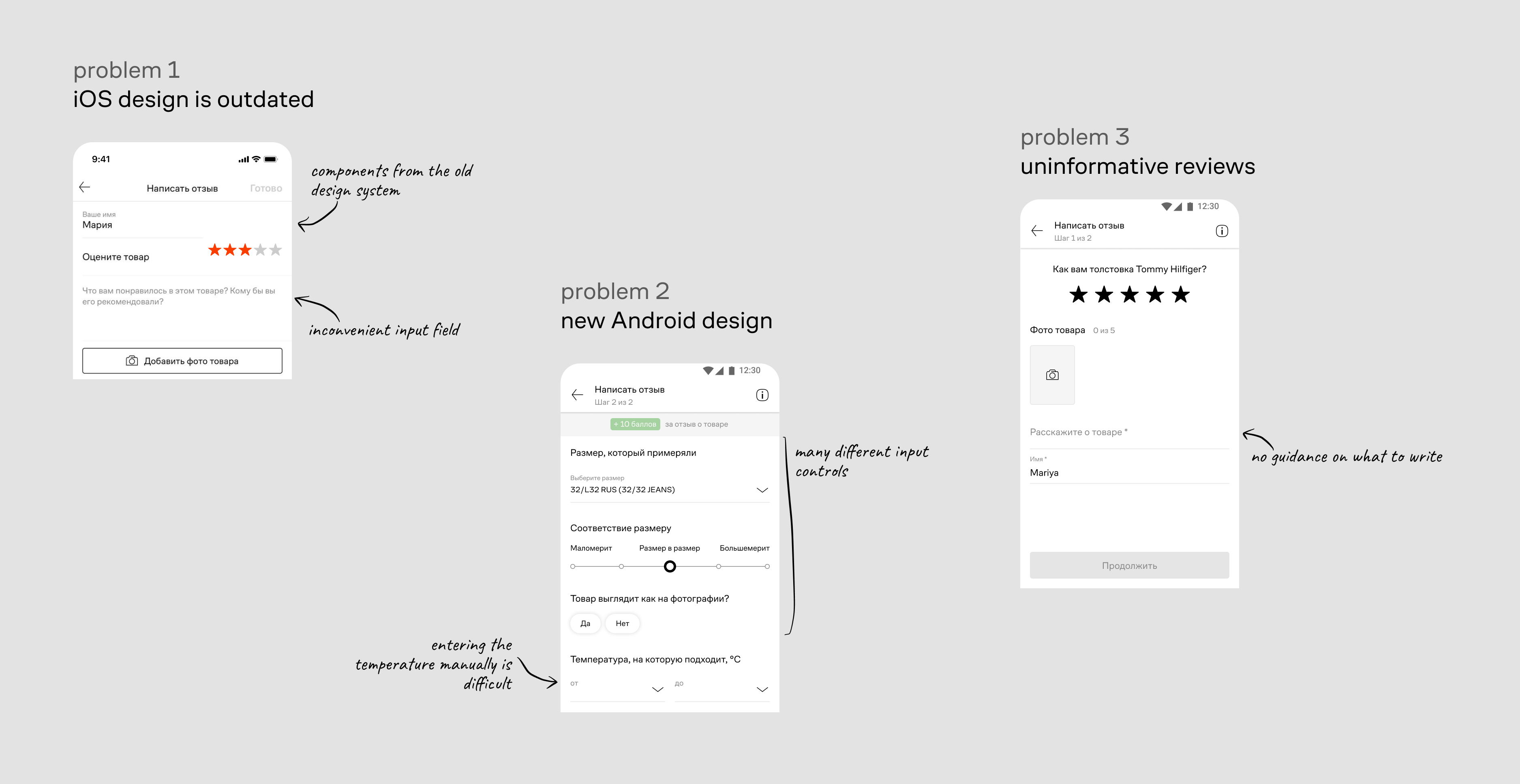 Context — Lamoda interface